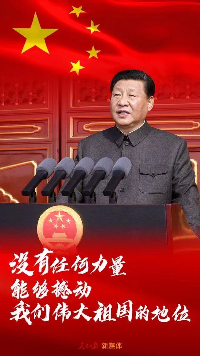 祝我们祖国繁荣昌盛,人民安居幸福，为中国梦增色添彩！