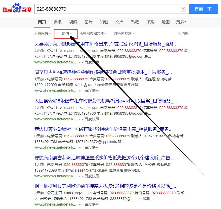 为什么百度对我的信息不收录而对别人的信息不间断的收录呢？