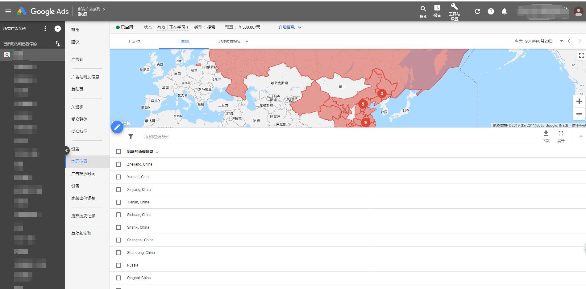 为何陕西的Google ads广告客户投放全球而屏蔽中国除陕西之外的区域呢？