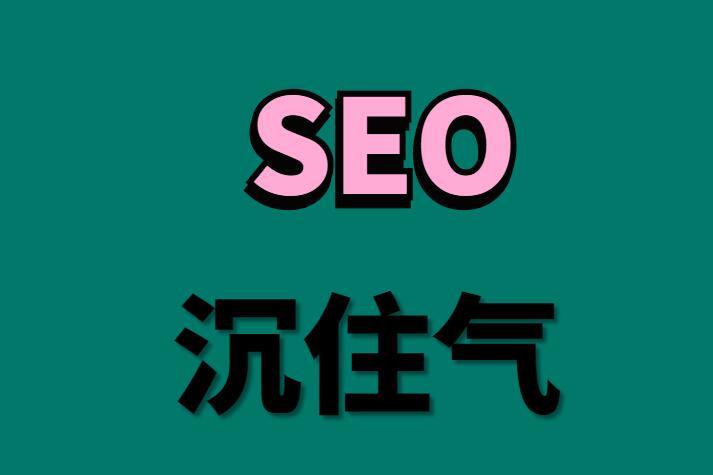 SEO5.jpg