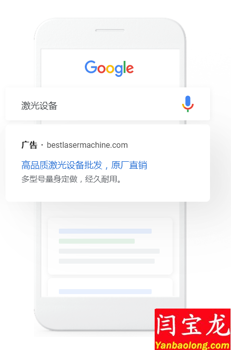 Google Ads 海外广告投放常见问题解答