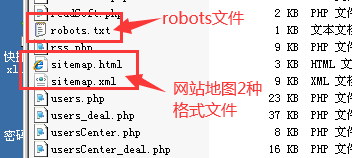 关于铭赞富海360系统站点网站地图及优化注意事项