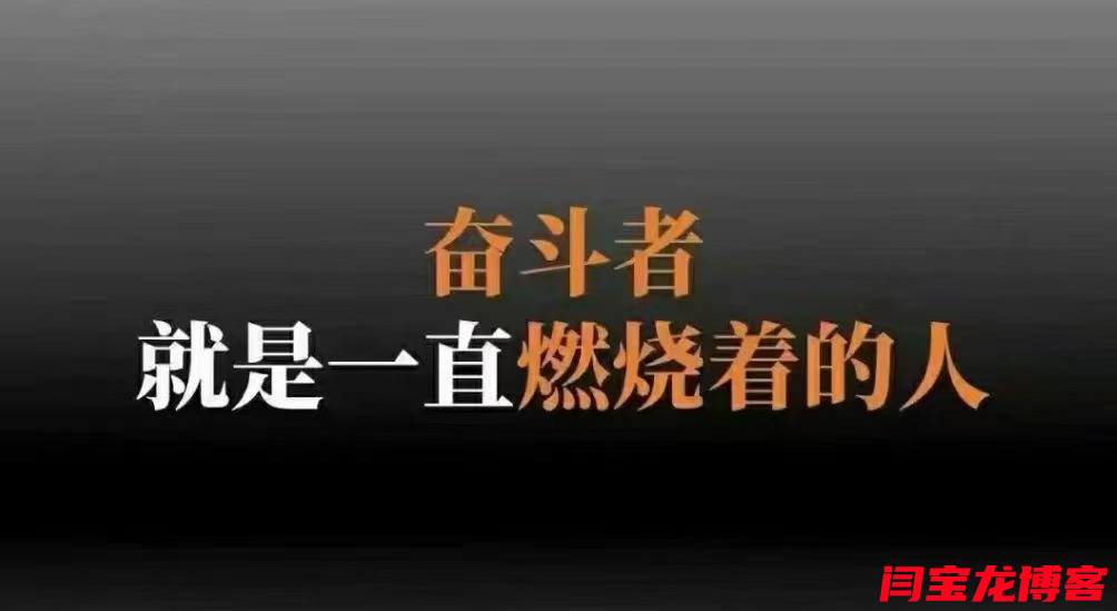 干大事的人，先利他后利己，先信任后控制