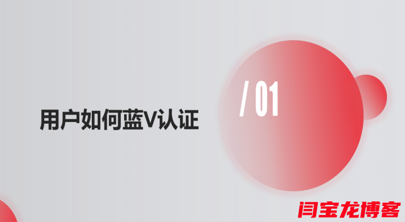 百度百家号申请及真实性认真的流程汇总