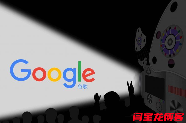 Google世界各国基本都有不同语言网址或域名【汇总大全】