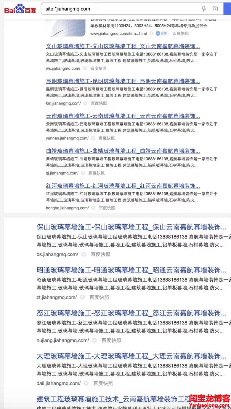 “玻璃幕墙”企业做省内区域关键覆盖效果不错