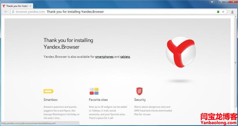 出口企业yandex 做网络推广哪家技术好？