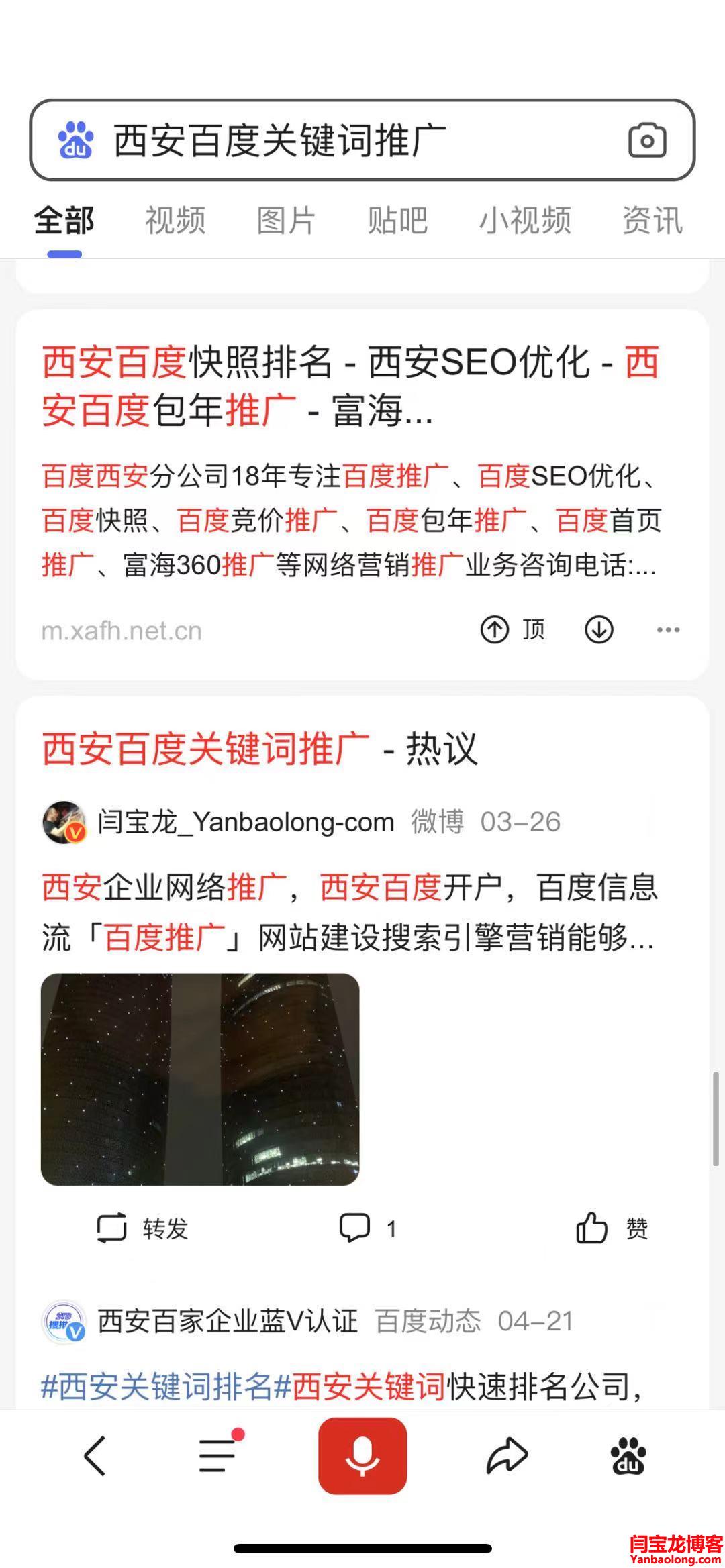 百度热议怎么发布文章？如何快速上百度热议？