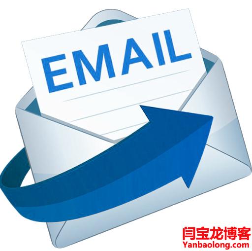 划算的海外企业邮箱哪个比较好？外贸企业邮箱怎么申请？