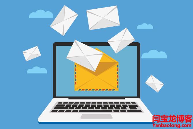稳定的海外企业邮箱排行？如何申请外贸企业邮箱？