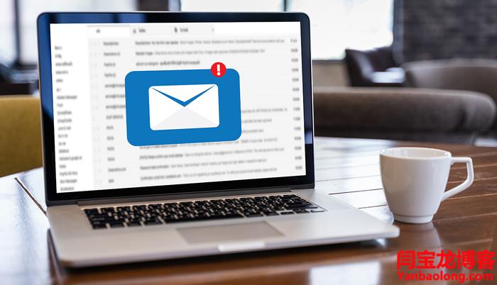 划算的海外邮箱功能讲解？外贸企业邮箱怎么取名字？