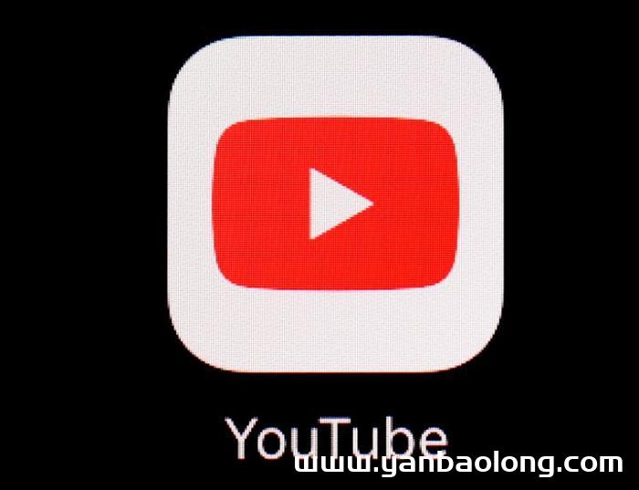 Youtube广告