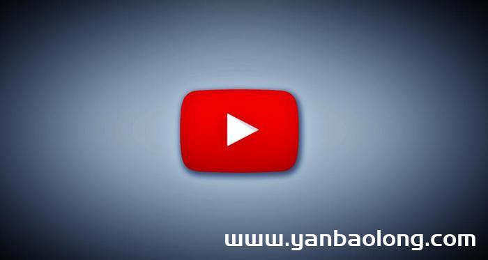 注册Youtube广告申请需要多久？为什么在youtube上推广视频？