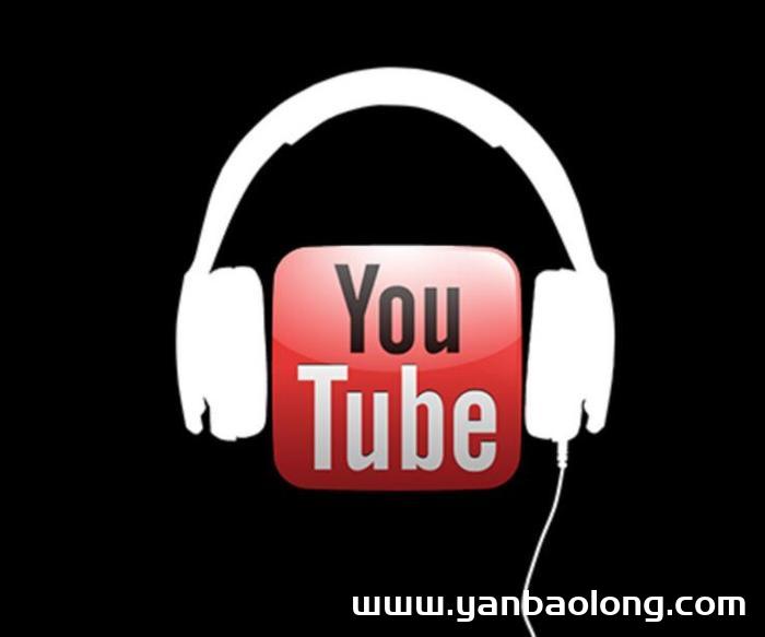 正规的Youtube广告的要求？youtube红人推广怎么找？