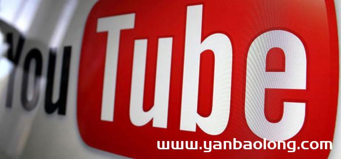 口碑好Youtube广告经销商？速卖通youtube推广应该注意什么？