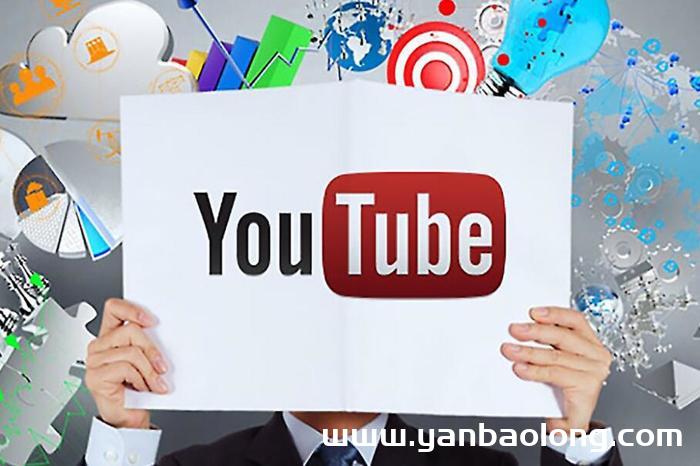 做海外Youtube广告代理商？youtube怎么做推广？