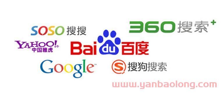 如何把网站在百度上推广