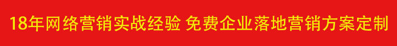 闫宝龙专注网络营销领域长达18年之久