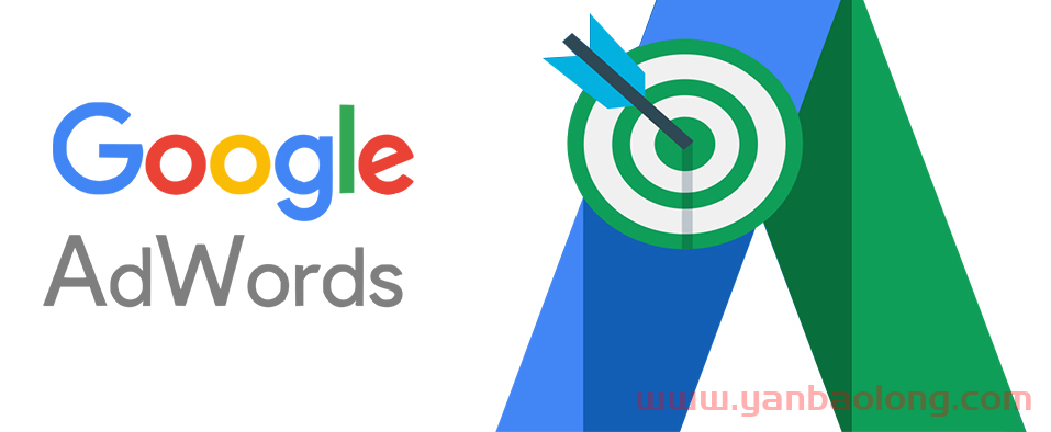 闫宝龙总结行之有效的最新GoogleAdWords运营技巧