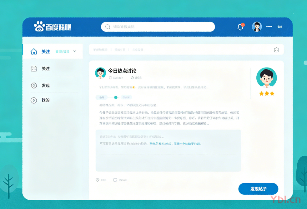 别小看百度贴吧！我用瑞泉水处理吧，看透贴吧GEO优化的底层逻辑